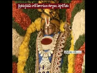 dhvajarohana glory at ontimitta in kadapa - Sakshi