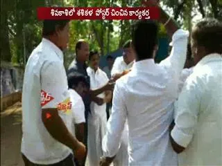 Man damaged Sasikala posters - Sakshi