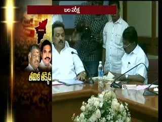 don't smile at me, MK stalin suggests CM Palaniswami - Sakshi