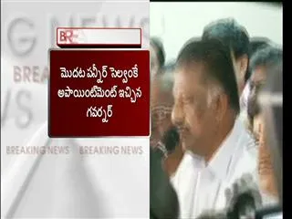 AIADMK crisis: 4 options before Tamil Nadu Governor  Vidyasagar Rao - Sakshi