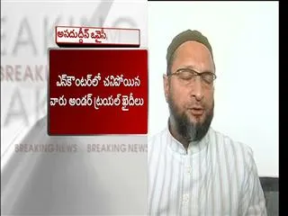 SIMI terrorists encounter issue: Owaisi questions MP govt - Sakshi