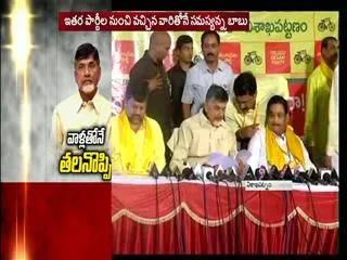CM Chandrababu comments on Immigrant leaders - Sakshi
