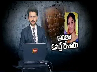 Owners of the house cause my death - Sakshi