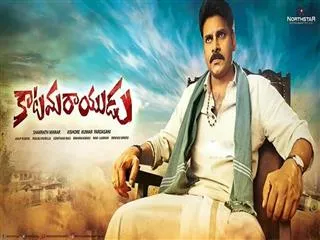 Pawan Kalyan Katamarayudu Movie Title Song Leaked - Sakshi
