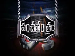 Sakshi Special Edition || Panchatantram - Sakshi