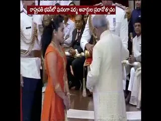 President Pranab Mukherjee confers Padma awards at Rashtrapati Bhavan - Sakshi