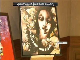 painting exhibition in taj krishna - Sakshi