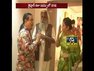 Semi nude paintings vandalised at Jaipur art summit - Sakshi