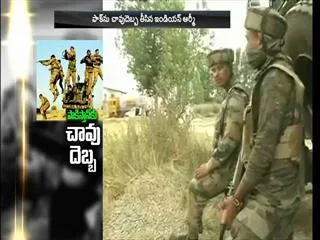 Indian Army wiped out Pakistan's company headquarters;killed 20 Pakistani soldiers - Sakshi