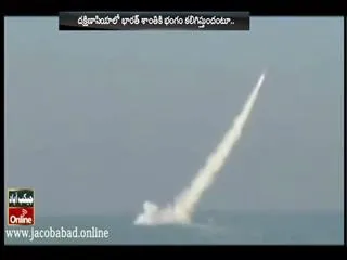 Pakistan raises objections to India's missile program: Report - Sakshi