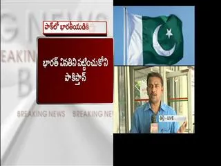 Who is Kulbhushan Jadhav? - Sakshi