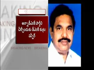 Edappadi K Palaniswami elected as AIADMK legislature party leader - Sakshi