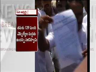 i have majority mlas support, says K.Palanisamy - Sakshi