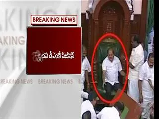 quash floor test of palaniswamy - Sakshi
