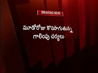 earch operation continues to find AN-32 flight - Sakshi