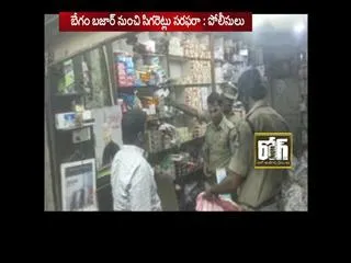 Police ride on pan shopes in patabasthi - Sakshi