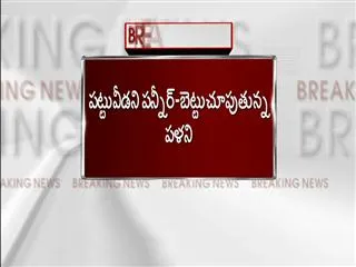 formal exit of Sasikala from aiadmk - Sakshi