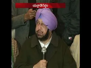 will fight against chief minister, he has ruined state, says captain amarinder singh - Sakshi