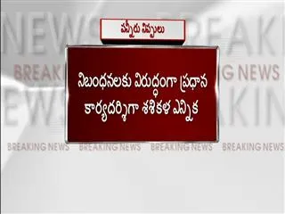 panner selvam comment on sasikala - Sakshi