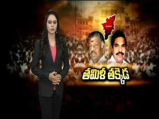 Vote for Amma, O.Panneerselvam calls to MLAs - Sakshi