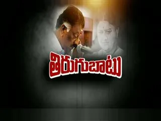 o-panneerselvam-takes-on-sasikala - Sakshi