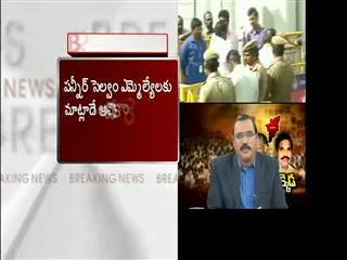 ruccus in tamilnadu assembly over floor test - Sakshi