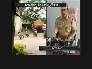 firing in parigi in rangareddy district - Sakshi