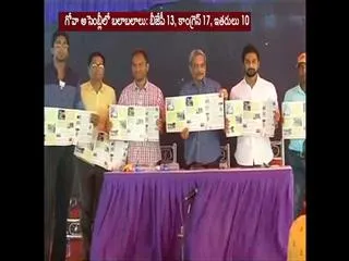 Today is Floor test to the parrikar - Sakshi