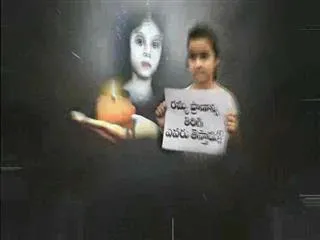 Panjagutta Car Accident : Accused Shravil into 2 Days of Custody - Sakshi