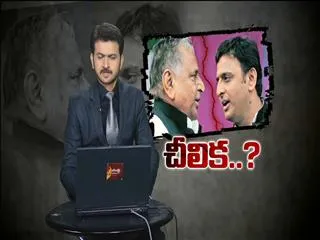 Split Samajwadi Party - Sakshi