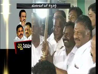 Panner Selvam to form new party in Tamil Nadu? - Sakshi