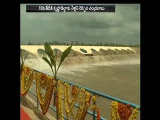 Where is patti seema water ? - Sakshi