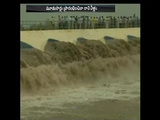 Sakshi Special Story On pattiseema Project - Sakshi