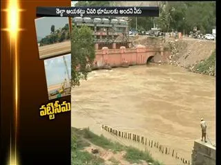 Krishna delta faces acute water crisis - Sakshi