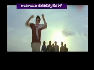 katamarayudu in Summer ring - Sakshi