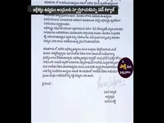 pawan kalyan calls AP leaders to fight on Special Status - Sakshi