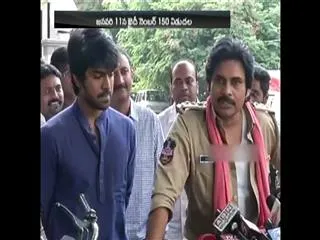 pawan kalyan attend or not ? - Sakshi