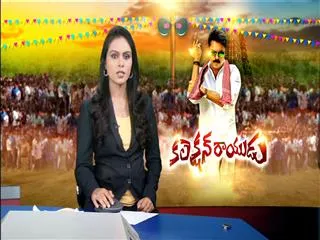 All India film audience, Consumers Union Protest On Katamarayudu Ticket Price Hike - Sakshi