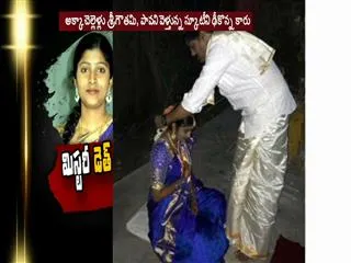 Gautami's accident is actually murder ? - Sakshi