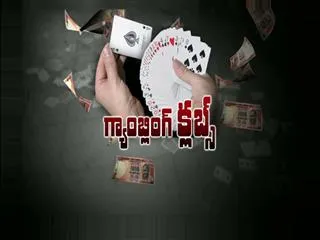 ruling party support to gambling clubs in guntur district - Sakshi