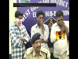 poker cheating with Cell Phone App in west godavari - Sakshi