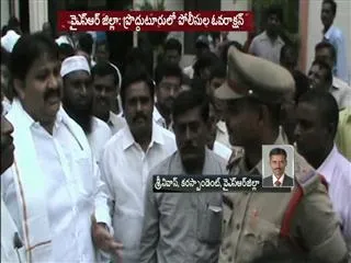 police over action in proddutoor - Sakshi