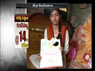 condition for money with draw for money - Sakshi