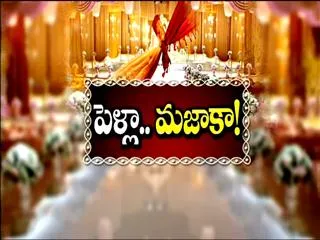New Lok Sabha bill seeks to curb lavish weddings - Sakshi
