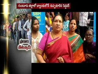 till 22 elder people died in que line on atm's bank's - Sakshi