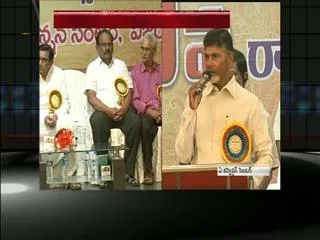 CM Clarification to pensioners - Sakshi
