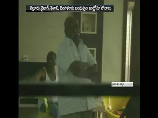ACB Raids on Regional Transport Officer in ongole - Sakshi