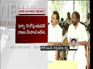 Hearing in Madras HC on trust vote: Notices also issued to tamil nadu CM - Sakshi