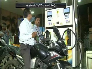 25,000 petrol pumps to shut shop on Sundays from 14 May - Sakshi