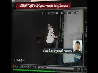 petrol bunk got fire accident near guntur collectorate - Sakshi